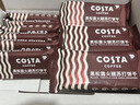 COSTA COFFEE SINCE 1971COSTA咖世家黑松露火腿苏打饼干办公早餐下午茶休闲零食盒装360g 黑松露火腿苏打饼干-360g/盒 实拍图