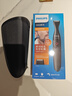 飞利浦（PHILIPS）电动胡须造型器鬓角胡须修剪全身水洗剃须刀刮胡刀干电池式 MG1100 父亲节礼物 实拍图
