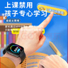 【微信版】华手机通用初高中学生天才电话手表男女华强北智能手表可插卡青少年版Z7移动电信5G全网通 豪华黑【微信QQ+抖音+禁用+学习APP】升级大屏 实拍图
