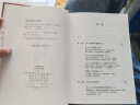 康熙的红票：全球化中的清朝 探索中西文化交融 许倬云等名家推荐 揭秘康熙帝与西方传教士的深度交流 历史爱好者必读 实拍图