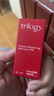 萃乐活（trilogy）匿时抗皱UP精华油0.5ml*3紧致补水礼物 实拍图