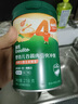 英氏婴儿营养辅食粥胡萝卜虾玉米菠菜218g 宝宝即食冲泡粥快冲粥10月+ 实拍图