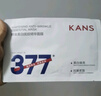 韩束377白月光美白精华面膜保湿补水提亮抗皱紧致礼物送女友25ml*5片 实拍图