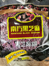 南方黑芝麻精装1000g/袋 营养早餐丨膳食纤维丨入口醇香 实拍图