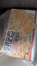 好吃点香脆腰果饼800g整箱饼干独立包装 办公室休闲零食 早餐下午茶点心 实拍图