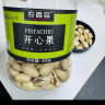 农香森 碧根果500g罐装大颗粒奶油味每日坚果休闲孕妇零食干果 实拍图