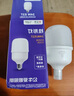 公牛（BULL）LED灯泡高亮球泡柱形灯厂房车间商超食堂50W球泡白光6500KE27螺口 实拍图