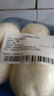 白蘑菇230g 实拍图