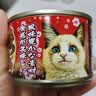 渔极（AkikA）猫罐头泰国原装进口AK系列猫湿粮宠物猫零食成幼猫罐头 随机口味1罐【试用体验】 实拍图