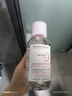贝德玛（BIODERMA）舒妍洁肤液明星同款卸妆水粉水500ml护肤品敏肌 实拍图