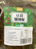 鲜窝窝 香辣干豆豉500g贵州特产臭豆豉黄豆豉蒸鱼豆鼓火锅豆瓣酱调料 实拍图