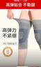 TEEIS德国护膝保暖老寒腿膝盖男女士专用关节炎发热中老年人加长厚运动 发热加厚保暖护膝【冬季热卖】 均码丨80-180斤通用 丨两只装 实拍图