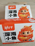 劲仔深海小鱼 香辣味 300g/盒 20包  鱼仔鱼干休闲海味零食 实拍图
