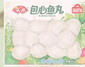 安井 锁鲜装包心鱼丸 240g 1包 鱼糜含量≥40% 火锅麻辣烫关东煮丸料 实拍图