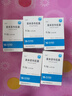 [奈奇] 塞来昔布胶囊0.2g*12粒/盒*5盒装 实拍图
