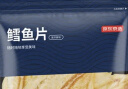 京东京造  深海鳕鱼片100g海味休闲小鱼干鱼零食烤鱼片孕妇海鲜 实拍图