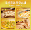 湾仔码头白菜三鲜猪肉水饺1320g66只早餐速食半成品面点速冻饺子 实拍图