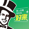 DARLIE好来(原黑人)超白竹炭牙膏清新口气去黄去牙渍烟渍亮白3支共520g 实拍图