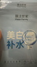 膜法世家补水美白组合面膜20片 玻尿酸补水保湿烟酰胺提亮肤色礼物送女生 实拍图