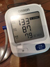 欧姆龙（OMRON）【行业销冠】电子血压计血压仪老人家用测量仪器医用高精准U724J 实拍图