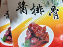 三凤桥经典酱排骨礼盒真空包装940克无锡特产伴手礼卤味熟食礼盒大礼包 实拍图