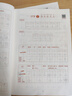 斗半匠同步练字帖一年级上册下册语文字帖小学生字帖每日一练写好中国字硬笔钢笔字帖生字笔画笔顺练习（2册） 实拍图