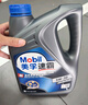美孚（Mobil）美孚速霸2000 全合成汽机油 5W-30 SN PLUS 4L 汽车保养 实拍图