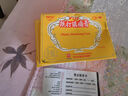 白云山 701 跌打镇痛膏 8贴 活血 止痛 散瘀消肿风湿关节痛 3盒装 实拍图