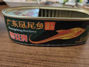 粤花（YUEHUA）广东牌凤尾鱼罐头即食鱼肉速食熟食下饭菜海鲜火锅主食品 凤尾鱼184gX4罐 实拍图
