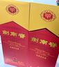 剑南春 水晶剑 52度 750ml 单瓶装 浓香型白酒 实拍图
