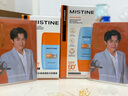 Mistine蜜丝婷防晒霜高倍【户外专研】防水防汗spf50+摇摇乐40ml618 实拍图