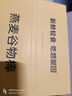 碧翠园蛋白棒能量棒代餐燕麦棒坚果味9支*20g谷物棒饱腹零食 实拍图