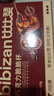 比比赞（BIBIZAN）巧克力脆脆杯450g夹心饼干星球宇宙杯网红小吃办公室休闲零食品 实拍图