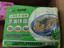 白象 方便面葱油拌面上海经典口味葱油拌面114g*5连包 实拍图