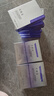 可丽金（COLLGENE）重组胶原蛋白嘭嘭次抛精华1.2ml*30支抗皱紧致保湿生日礼物女 实拍图