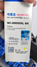 格之格PGI-850PGBK大容量黑色墨盒NC-00850XLBK适用佳能MX928 MG6400 iP7280 iX6880 MG6380 MG5480打印机机 实拍图