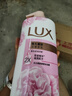 力士(LUX)沐浴露 恒久嫩肤 淡雅香氛 娇肤香氛沐浴乳1000g留香 实拍图