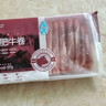 恒都 国产精选牛肉卷 1斤*4 冷冻 国产黄牛 谷饲牛肉 牛前腿肉 实拍图