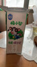 三元极致极小智A2β-酪蛋白儿童有机纯牛奶整箱200ml*10 礼盒装 实拍图