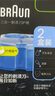 博朗（BRAUN）官方正品剃须刀配件CCR2清洁液2盒装（适用博朗清洁中心通用）杀菌清洁 实拍图