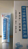 延字牌 无极膏 复方倍氯米松樟脑乳膏10g  消炎镇痛止痒抗菌局部麻醉 虫咬皮炎丘疹性荨麻疹湿疹 10盒 实拍图