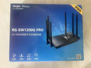 锐捷（Ruijie）千兆家用无线路由RG-EW1200G PRO 双频1300M 大户型复式平层全屋WiFi高速穿墙王放大器 MESH组网  实拍图