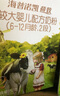 海普诺凯1897【咨询送试喝】荷致进口奶粉婴幼儿配方牛奶粉150g新国标官方正品 2段150g【询客服0元试喝】 实拍图