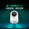 360摄像头9pro 高清400万像素微光全彩家用监控手机远程双向通话360度旋转婴儿看护器 实拍图
