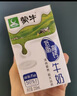 蒙牛低脂高钙牛奶 250ml*16盒 每100ml含125mg钙 健身伴侣（礼盒装） 实拍图
