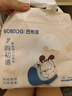 巴布豆（BOBDOG）梦的初语拉拉裤XXL号30片尿不湿【品牌直供 安心品质】 实拍图
