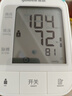 鱼跃（Yuwell）医用高精准电子血压计血压仪测血压测量仪器家用老人销量第一670A 实拍图
