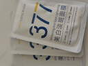 韩方五谷377面膜美白补水保湿淡斑男女士去黄气提亮肤色暗沉紧致抗皱第1名 实拍图