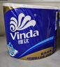 维达（Vinda）有芯卷纸 蓝色经典4层140克*27卷 厚韧耐用 卫生纸卷筒纸纸巾整箱 实拍图