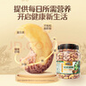 三只松鼠大颗粒紫皮腰果1000g 罐装坚果炒货干果腰果仁零食 团购送礼  实拍图